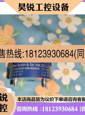 议价:久茂707014/999-888-888/000拍前先