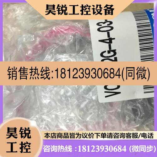 议价:日本SMC原装正品电磁阀 VCS31-2G-4-03-D