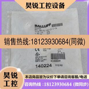 18M 巴鲁夫BALLUFF传感器 现货BOS00T4 BOS 议价 1RD