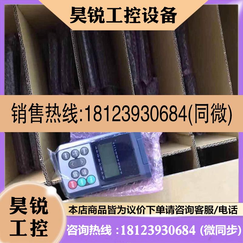 议价:TP-G1-CLS 多液晶屏富士变频器面板英文日文