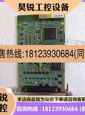 议价:cPCI6208V 控制卡 cPCI6208VGL(