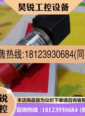 议价:丹佛斯压力变送器MBS3200-060G6685传感器