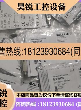 议价:BALLUFF巴鲁夫  BOS00TL BOS018N BO