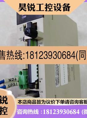 议价:欧姆龙PLC CS1W-SPU01-FH SPU01-FH 原装 九五 带内存卡
