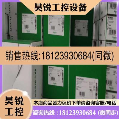 议价:BMXCPS2010,电源2023年的,的