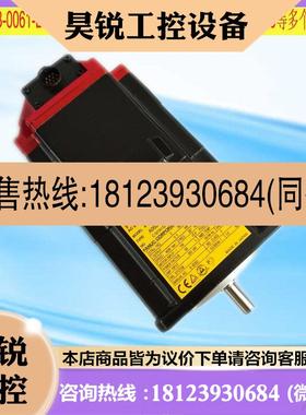 议价:A06B-0061-B403/B406/B407/B4030100/B4070100 电机