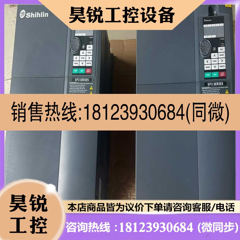 议价:士林变频器37KW45KW   SF3-043-45K3