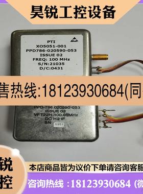 议价:PPD786-020590-053  恒温晶振100兆