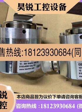 议价:堡盟Baumer风电编码器G0L2HZ06宝盟编码器101138446