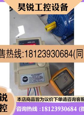 议价:爱得利变频器1.5KWAS2-115如图每跟图
