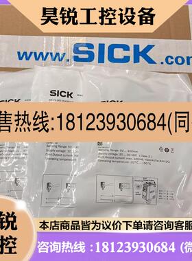 议价:SICK西克光电传感器GTB6-P1241订货号1097680施克光电开关