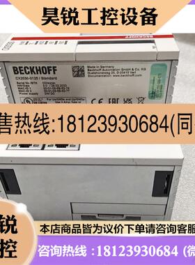 议价:CX2030-0125/Stard倍福件