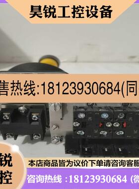 议价:溢价型主令控制器开关XKDF12000340C XKDF1