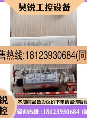 议价:德国贺德克传感器EDS 3443016000带包装