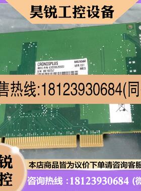 议价:Matrox Cronosplus Y7141 0001视觉
