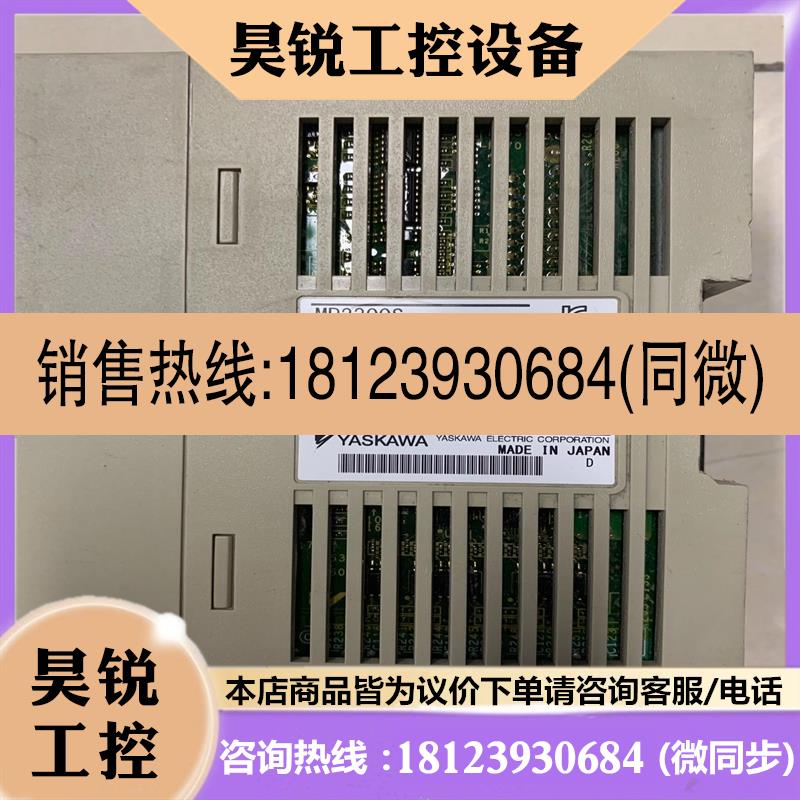 议价:安川驱动器JEPMC-MP2300S-E一台