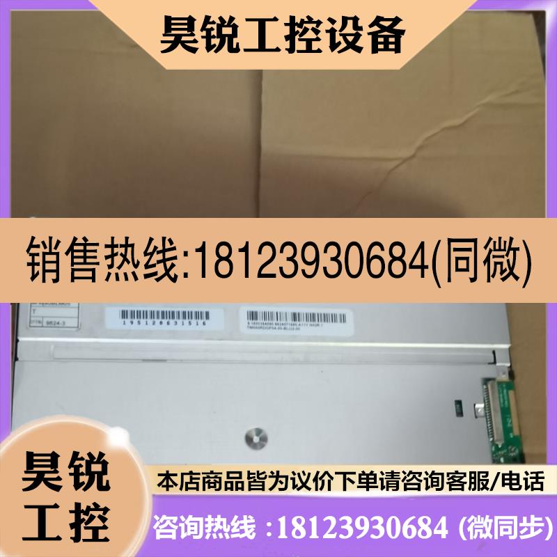 议价:西门子6AV2 1240JC010AXA KTP900液晶屏显示屏