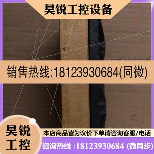 议价:SKIIP31NAB12T10