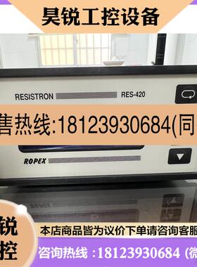 议价:ROPEX热封控制器RES-420-V/230VAC