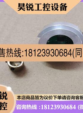 议价:SYCB-V1.2编码器,图片4,5有尺寸,实物拍摄,功