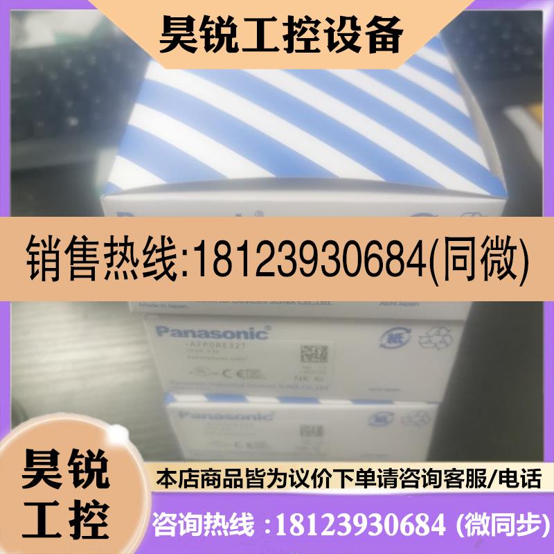 议价:FP0RC14MRS FP0RC32T FP0RC32CT  FPG-PP22 FPG-XY64D2T FP