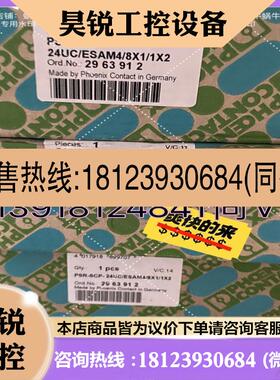 议价:PSR-SCP- 24UCESAM48X11X2