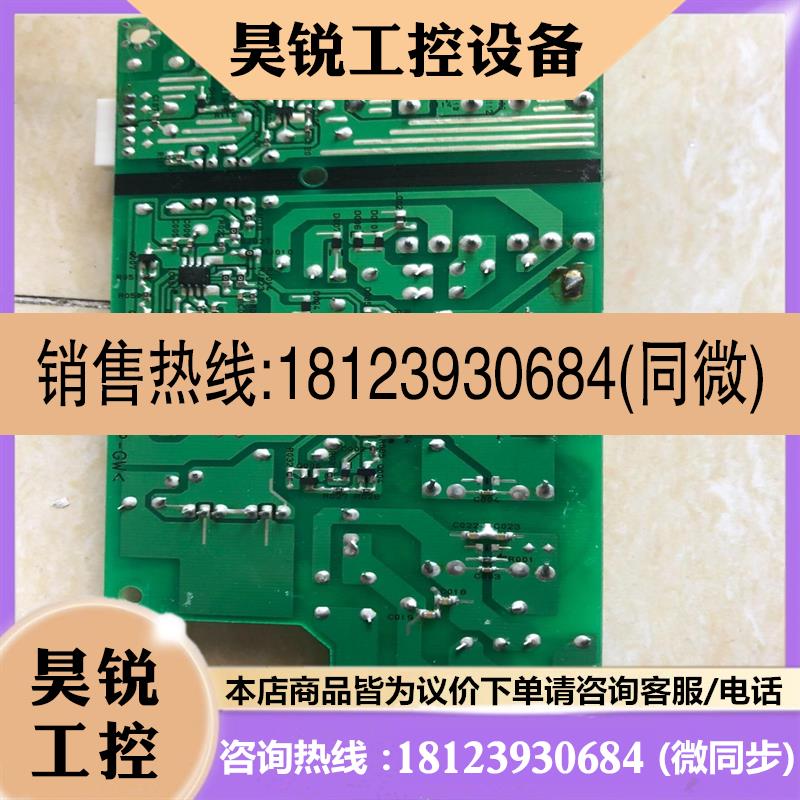 议价:普洛菲斯触摸屏电源板ZSDG91 5DB图片实物