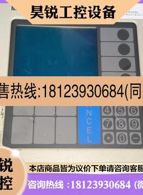 议价:CutlerHammer控制面板 PANELMATE PL