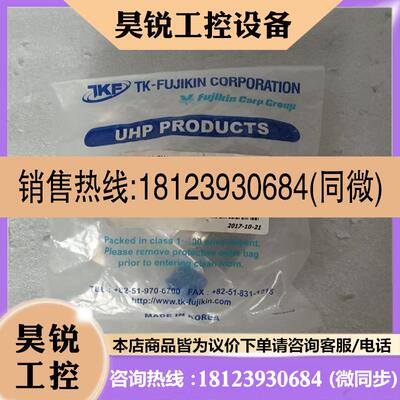 议价:TKF   S4PDVN-SW-C-P   阀门