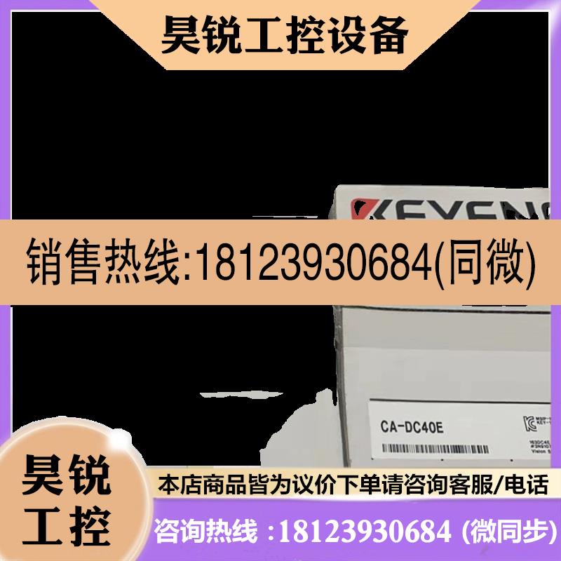 议价:FD-XC20M2 FD-XC20R3 FD-XC20R2 FD-XS8 FD-XS1 FD-XC20R4