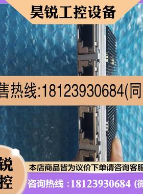 议价:IBM 2145-SV V9000 4端口以太网边缘板 01