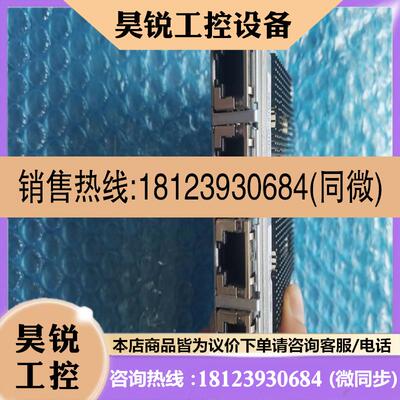 议价:IBM 2145-SV V9000 4端口以太网边缘板 01