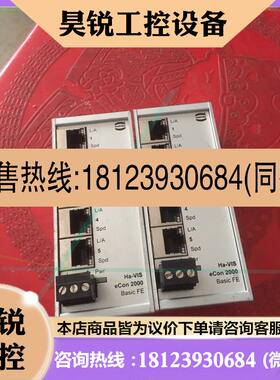 议价:德国Ha-VIS eCon 2000 2050B-A以太网模