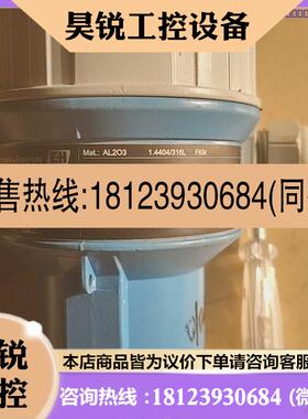 议价:E+H压力变送器,PMC51-AA21JA1SGBGCJ