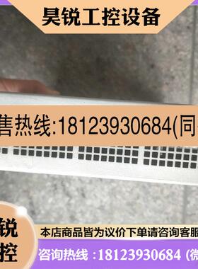 议价:H&B DAI 04控制器P 37131-4-03696