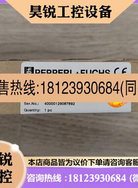 议价:倍加福P+F模块VBA-4E4A-KE-ZEJQE