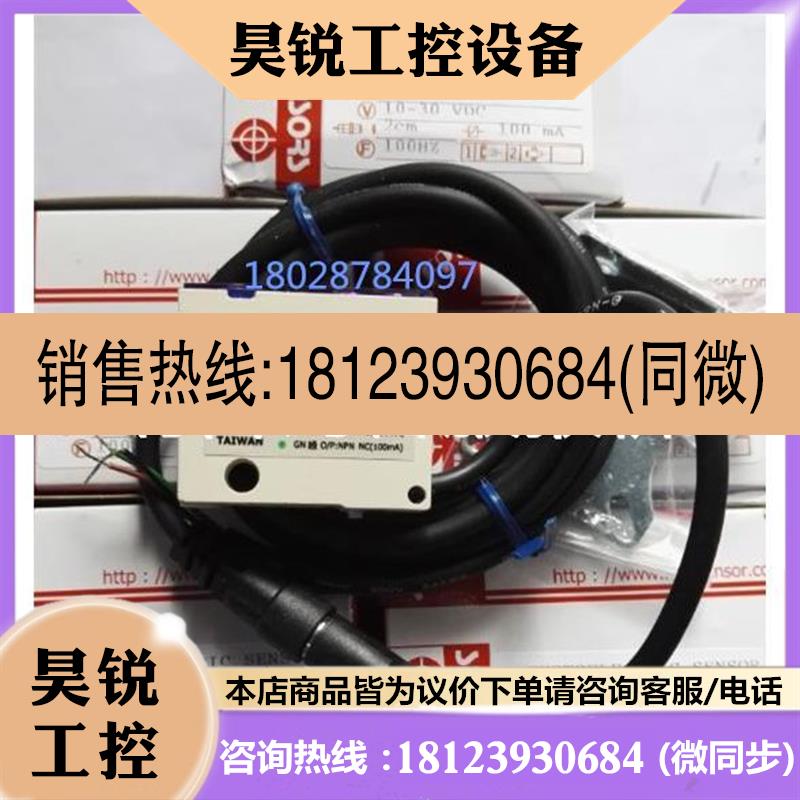 议价: KB-LS02N-C KFPS台湾感应器  现货