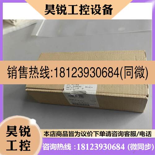 议价:菲尼克斯 分布式I/O模块 - FLM DI 16 M12
