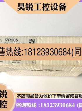 议价:原装现货I7R205易福们环形传感器I7R3015-FPKG/US