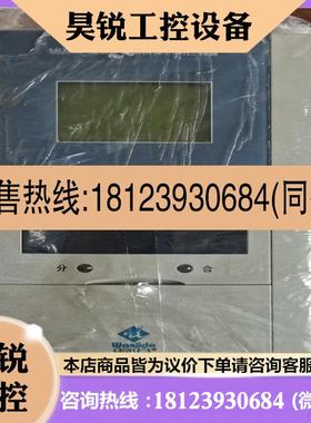 议价:万力达MMPR-620电动机保护装置
