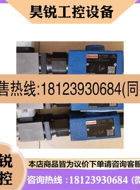 议价:力士乐REXTH 比例减压阀R900915963 ZDRE6VP2-14/210MG24K4