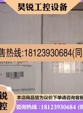 议价:拍前:ABB安全继电器,  TB50T    2TLA010033R1000