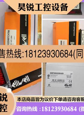 议价:原装意大利eliwell温控器伊力威IC915,ICPLUS915,ID971