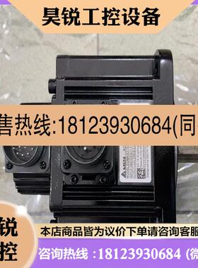 议价:台达伺服电机1KWECMA-E21310RS实