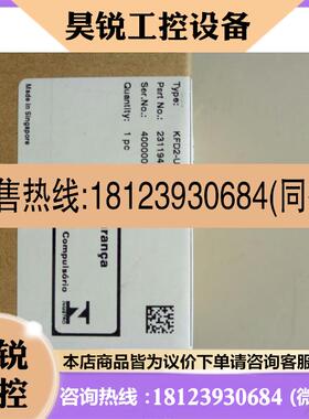 议价:Frequency Converter with 安全栅 KFD2UFCEx1D正