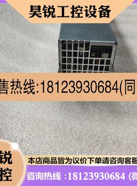 议价:飞塔 原装防火墙电源  YM-2301R适用