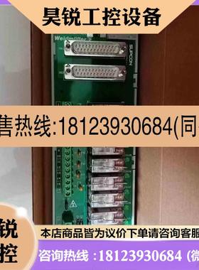 议价:XP563-GPRLU 8路数字量输端子板 浙大中控XP5