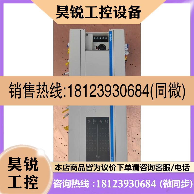 议价:Tadele泰德奥PLC控制器 PC2MU-64MT /ES