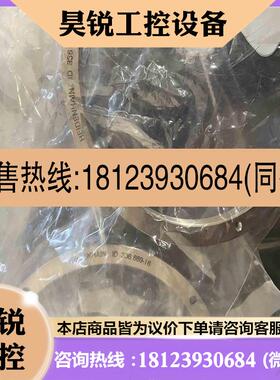 议价:德国海德汉螺母现货336669-16客户订错型号