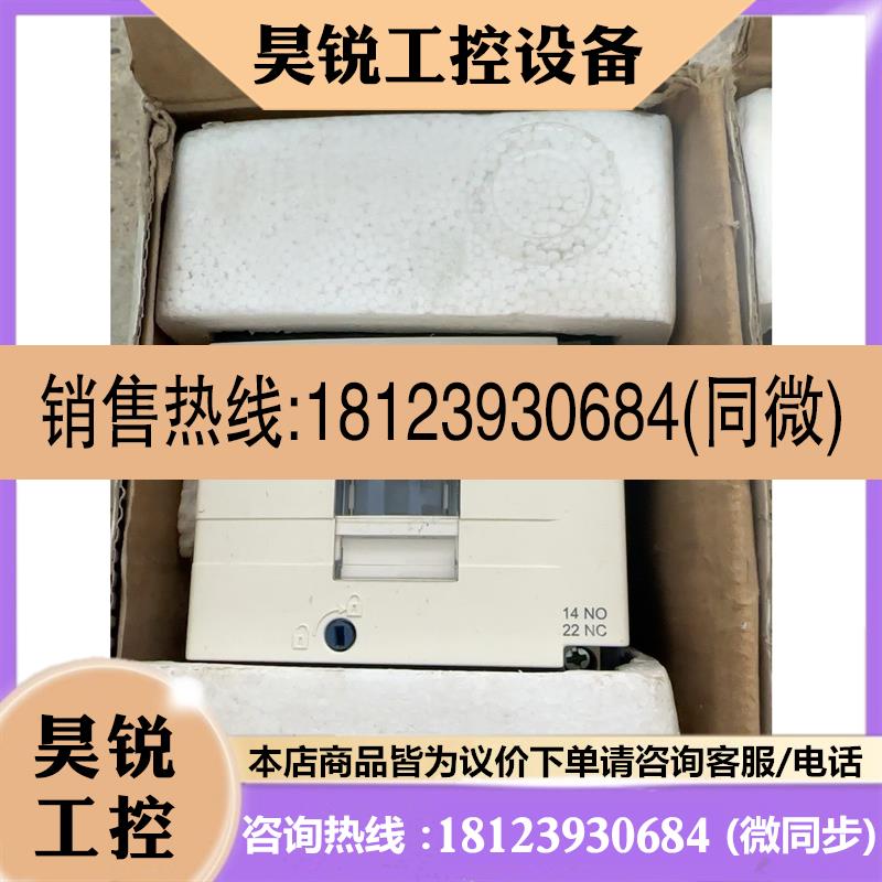 议价:施耐德交流接触器 LC1D95M7C 线圈220V